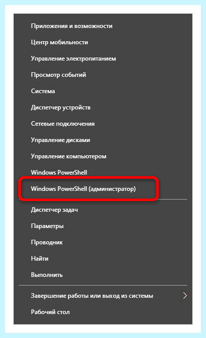 Cortana windows 10 что это как отключить