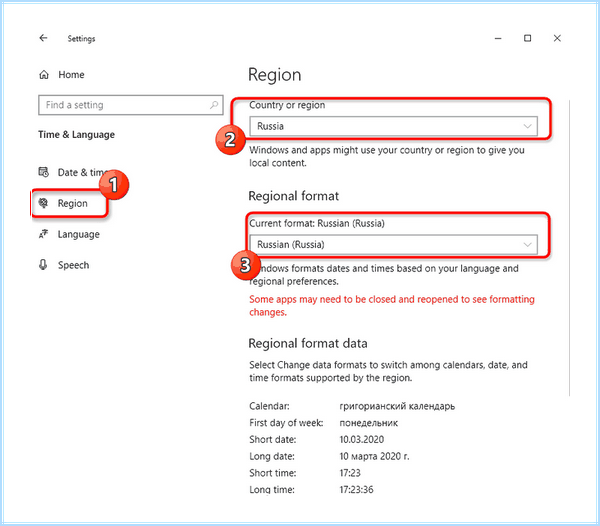 Cortana windows 10 что это как отключить