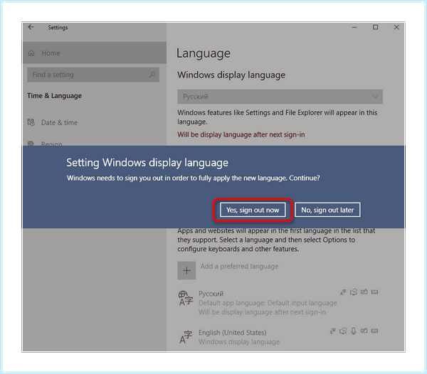 Cortana windows 10 что это как отключить
