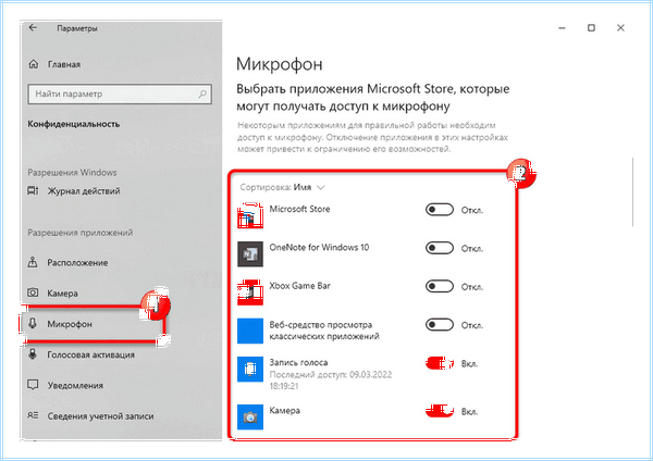 Cortana windows 10 что это как отключить