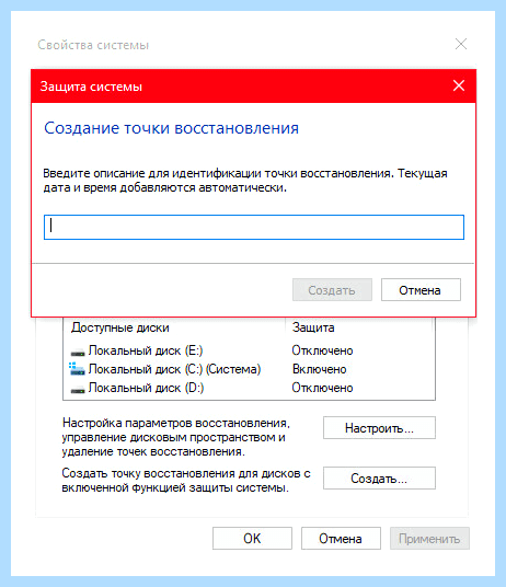 Cortana windows 10 что это как отключить
