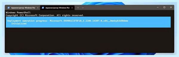 Cortana windows 10 что это можно удалить