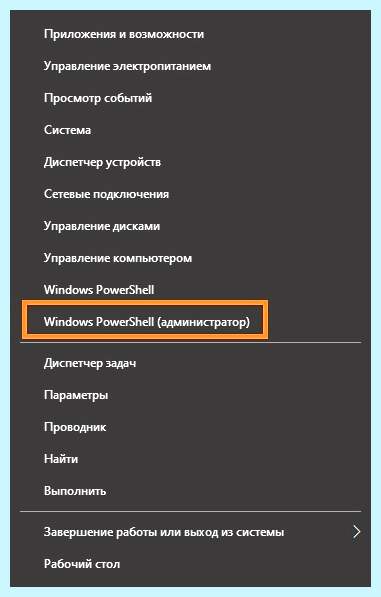 Cortana windows 10 что это можно удалить