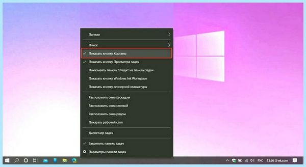 Cortana windows 10 что это можно удалить