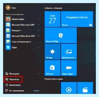 Cortana windows 10