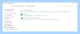 Cortana windows 10