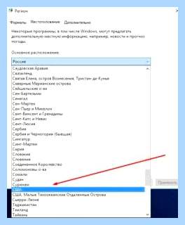 Cortana windows 10