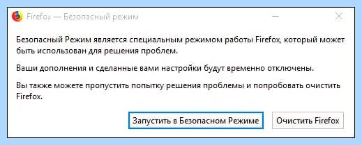 Couldn t load (couldn, load, «Couldn’t load, «Couldn’t load XPCOM», load XPCOM») Couldn t load