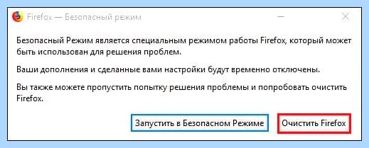 Couldn t load (couldn, load, «Couldn’t load, «Couldn’t load XPCOM», load XPCOM») Couldn t load