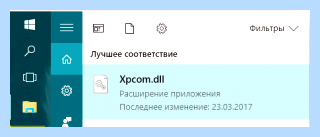 Couldn t load (couldn, load, «Couldn’t load, «Couldn’t load XPCOM», load XPCOM») Couldn t load