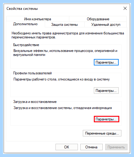 Crash dump memory
