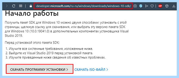 Crash dump memory