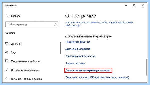 Crash dump memory