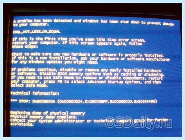 Crash dump physical memory