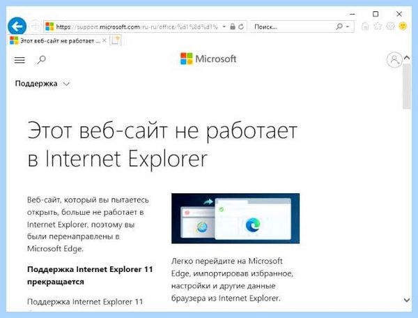 C program files internet explorer iexplore