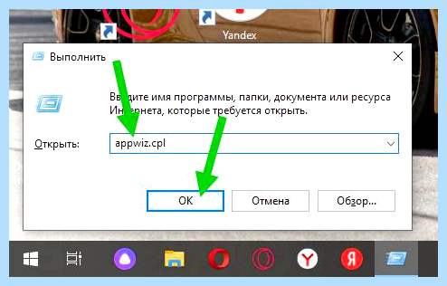 C program files internet explorer iexplore