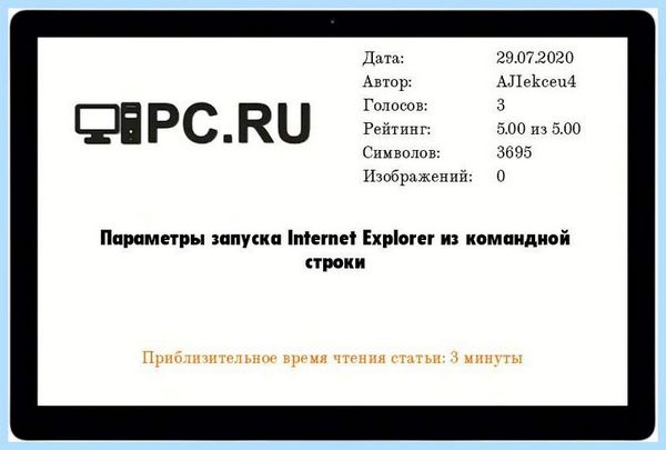 C program files internet explorer