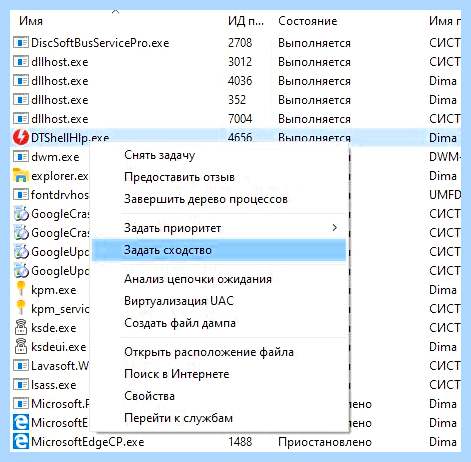 C program files x86 common files (program, files, common, Common Files, Program Files) C program files x86 common files