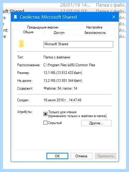 C program files x86 common files (program, files, common, Common Files, Program Files) C program files x86 common files