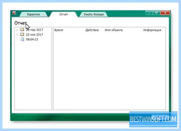 C programdata kaspersky lab avp 2018 нажмите C programdata kaspersky lab avp 2018 нажмите