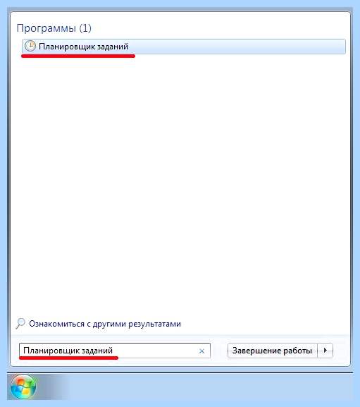 C programdata windows profile 1 vbs (programdata, windows, profile, найти файл) C programdata windows profile 1 vbs