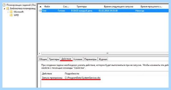 C programdata windows profile 1 vbs (programdata, windows, profile, найти файл) C programdata windows profile 1 vbs
