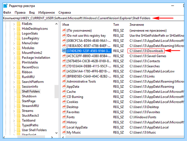 C users home downloads