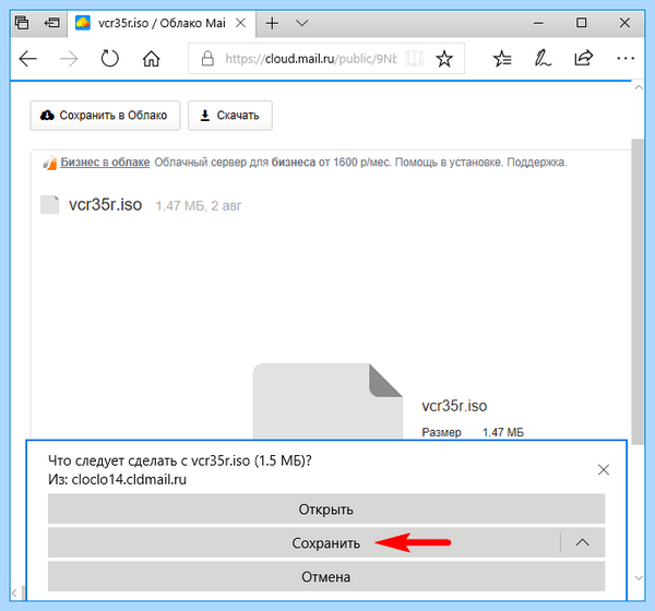 C users home downloads