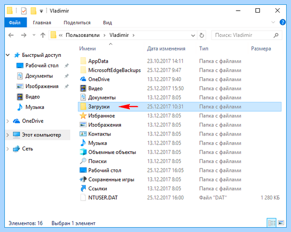 C users home downloads