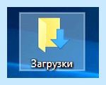 C users home downloads