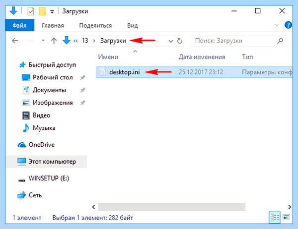 C users home downloads