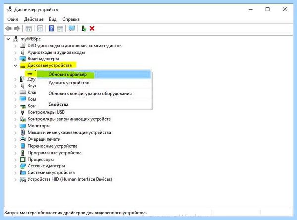 C windows memory dmp ошибка (windows, memory, ошибка, memory dump) C windows memory dmp ошибка