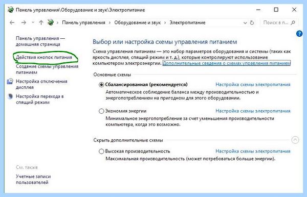 C windows memory dmp ошибка (windows, memory, ошибка, memory dump) C windows memory dmp ошибка