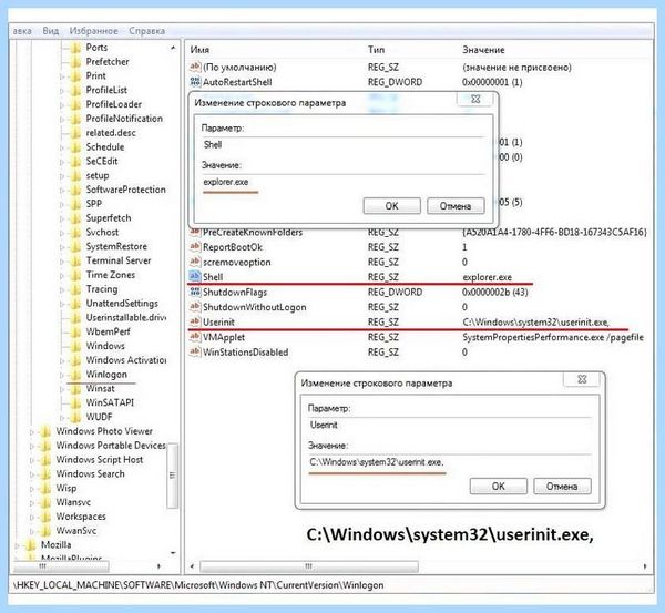 C windows run vbs