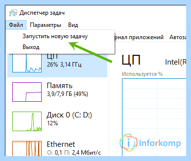 C windows run vbs