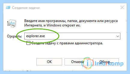 C windows run vbs