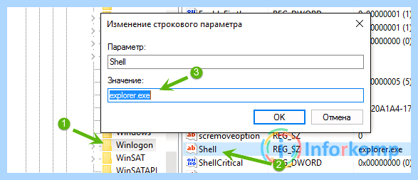 C windows run vbs