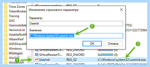 C windows run vbs