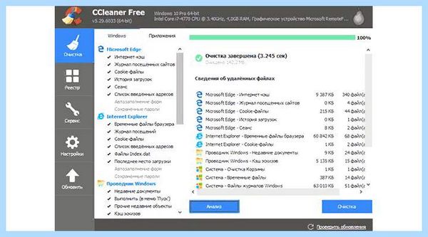 C windows system32 cmd exe появляется постоянно (windows, system32, появляться, постоянный, командной строки) C windows system32 cmd exe появляется постоянно