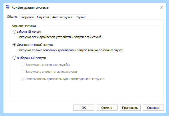 C windows system32 cmd exe появляется постоянно (windows, system32, появляться, постоянный, командной строки) C windows system32 cmd exe появляется постоянно
