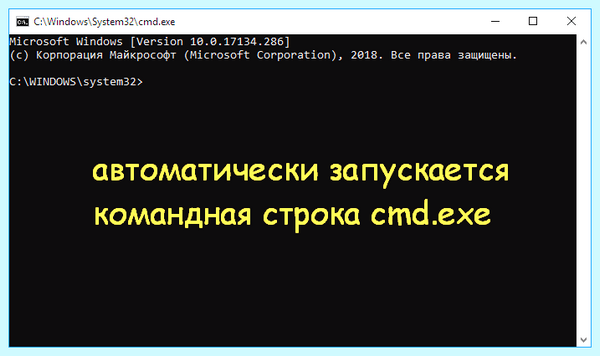 C windows system32 cmd exe появляется постоянно (windows, system32, появляться, постоянный, командной строки) C windows system32 cmd exe появляется постоянно