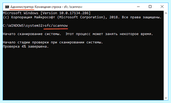 C windows system32 cmd exe появляется постоянно (windows, system32, появляться, постоянный, командной строки) C windows system32 cmd exe появляется постоянно