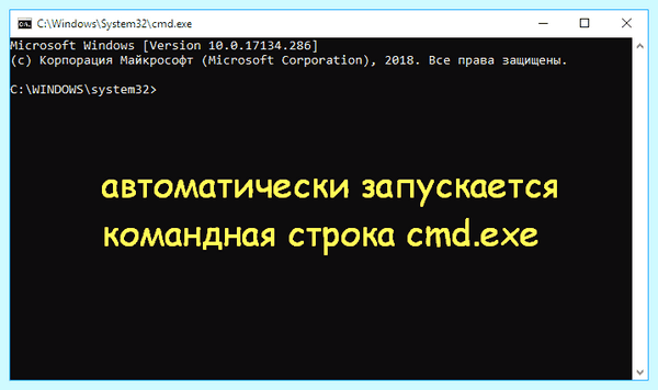 C windows system32 cmd exe появляется постоянно (windows, system32, появляться, постоянный, командной строки) C windows system32 cmd exe появляется постоянно