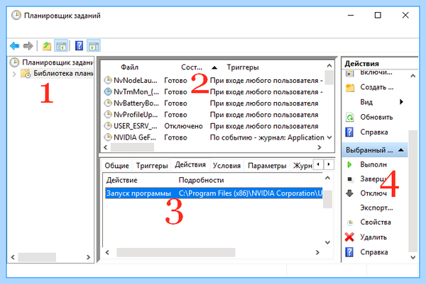 C windows system32 cmd exe появляется постоянно (windows, system32, появляться, постоянный, командной строки) C windows system32 cmd exe появляется постоянно