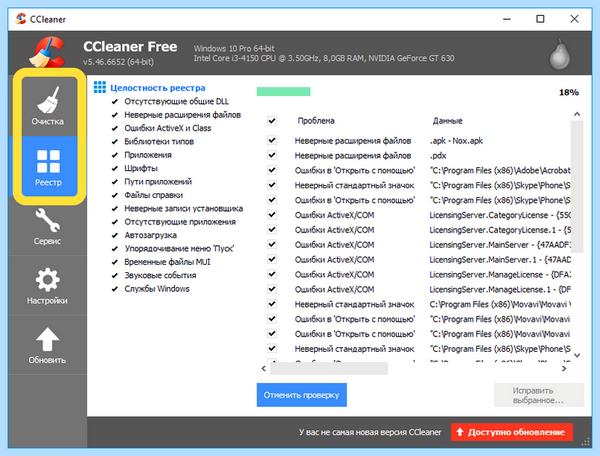 C windows system32 cmd exe появляется постоянно (windows, system32, появляться, постоянный, командной строки) C windows system32 cmd exe появляется постоянно