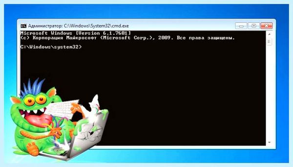C windows system32 cmd exe появляется постоянно (windows, system32, появляться, постоянный, командной строки) C windows system32 cmd exe появляется постоянно
