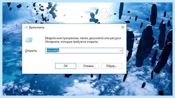 C windows system32 cmd exe появляется постоянно (windows, system32, появляться, постоянный, командной строки) C windows system32 cmd exe появляется постоянно