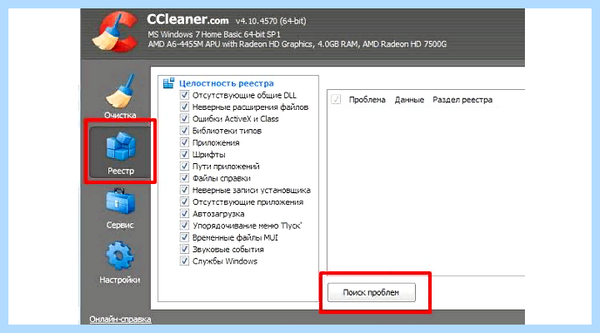 C windows system32 cmd exe появляется постоянно (windows, system32, появляться, постоянный, командной строки) C windows system32 cmd exe появляется постоянно