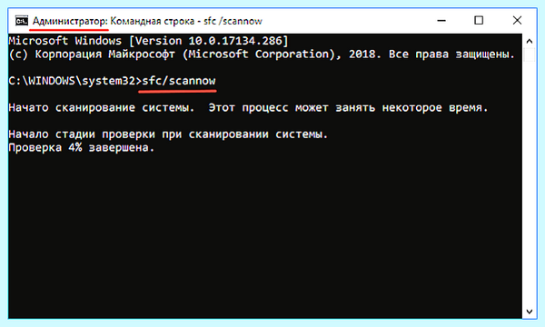 C windows system32 cmd exe появляется постоянно (windows, system32, появляться, постоянный, командной строки) C windows system32 cmd exe появляется постоянно