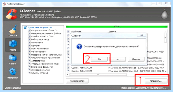 C windows system32 cmd exe появляется постоянно (windows, system32, появляться, постоянный, командной строки) C windows system32 cmd exe появляется постоянно
